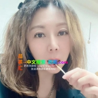 会喷水美女薇薇