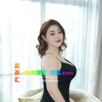 百子湾巨乳肥臀熟女